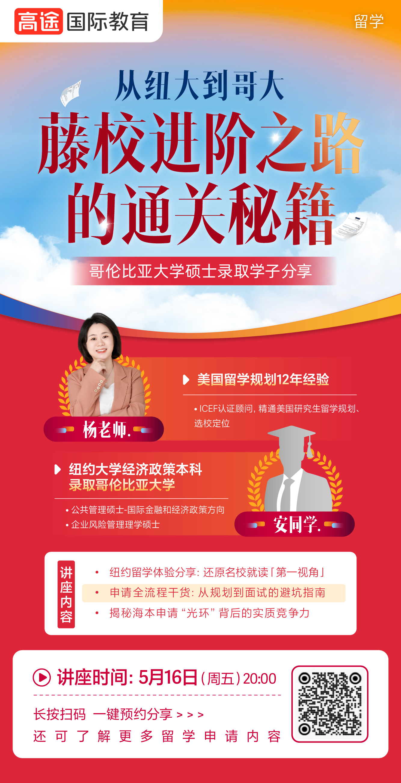 微信图片_20250512135831.jpg