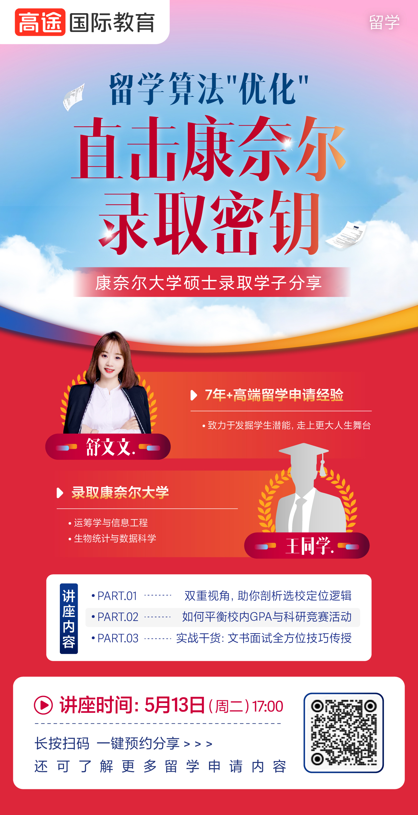 微信图片_20250509100812.jpg