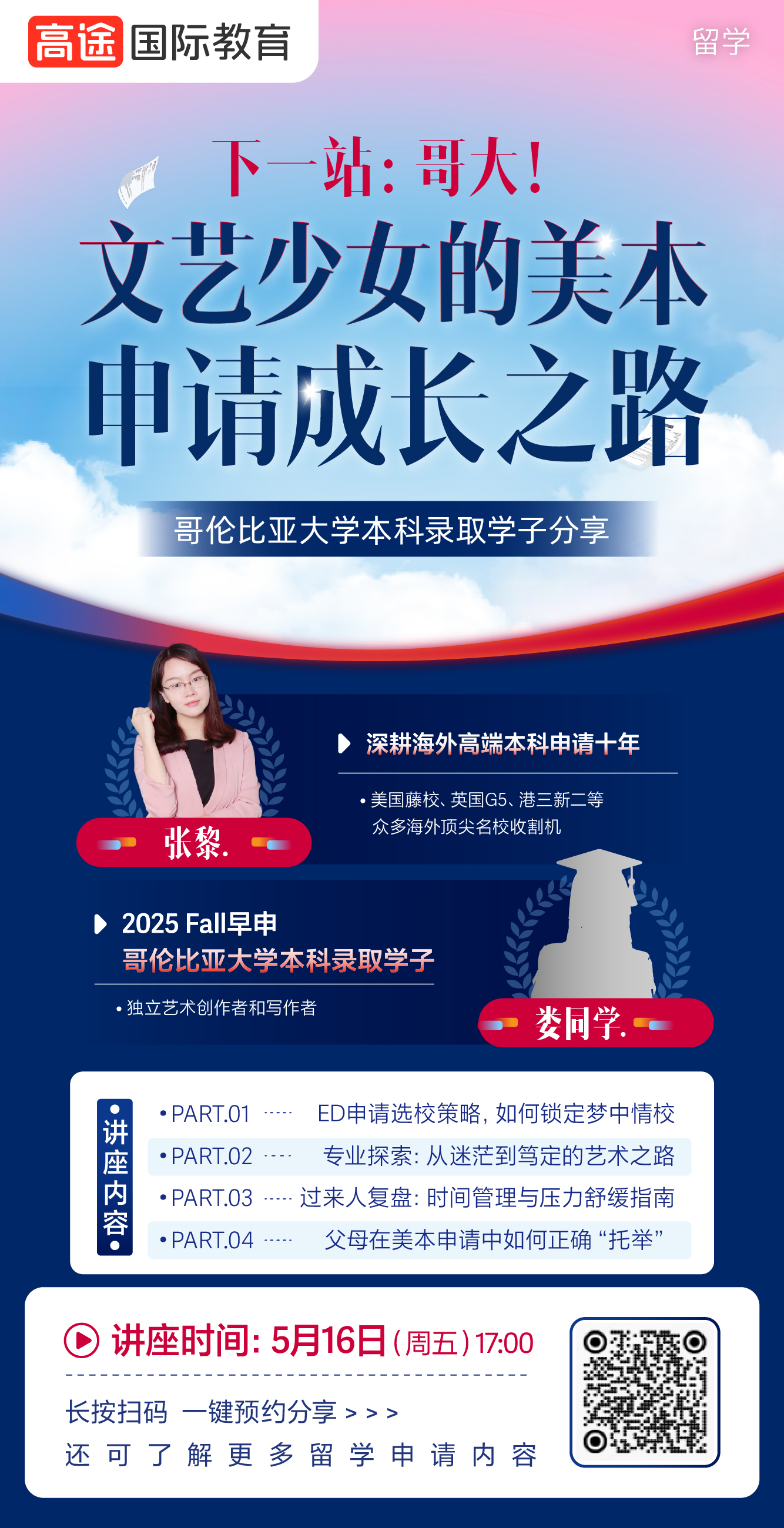 微信图片_20250512135759.jpg