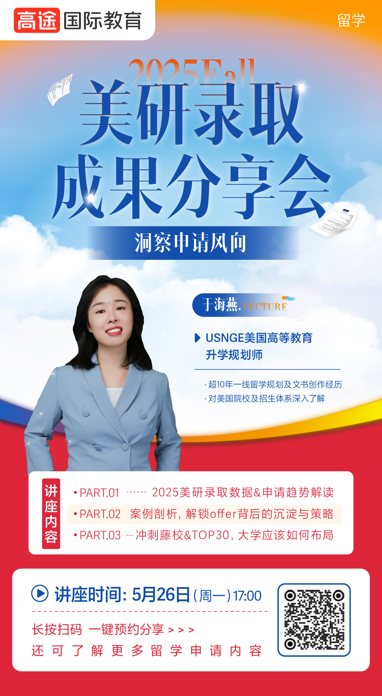 微信图片_20250516095439.jpg