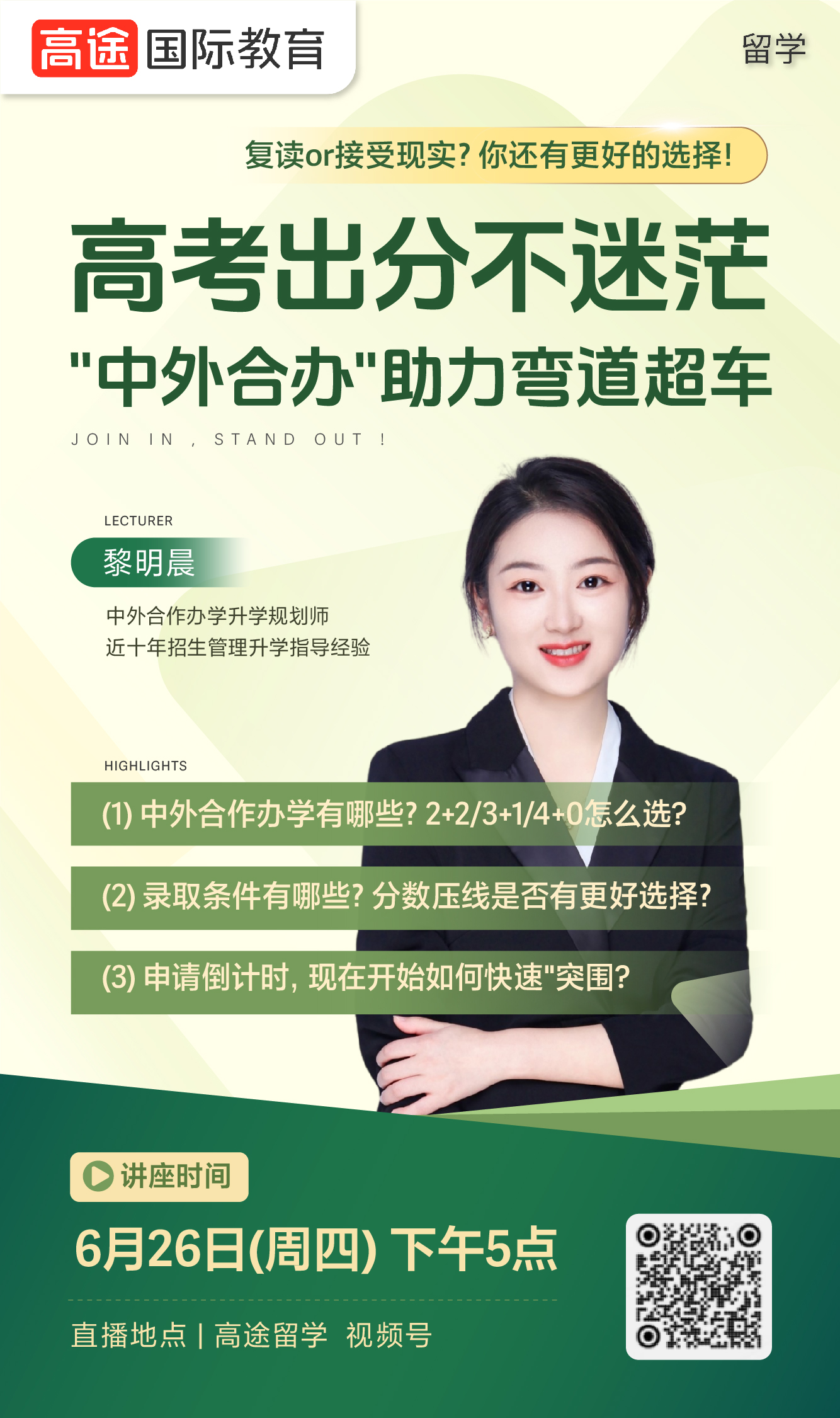 微信图片_20250623171321.jpg