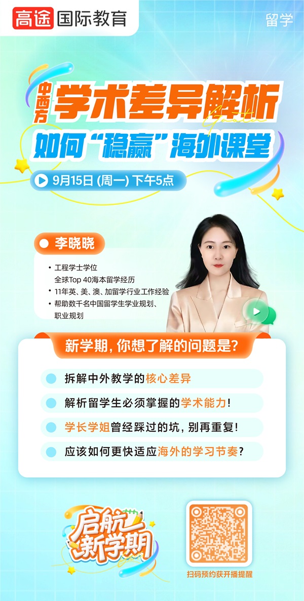 444讲座 (1)22.jpg