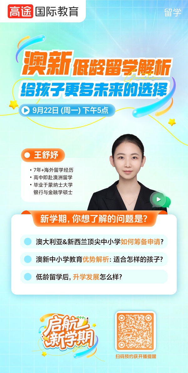 444讲座 (2).jpg
