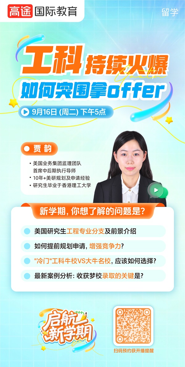 444讲座 (3).jpg