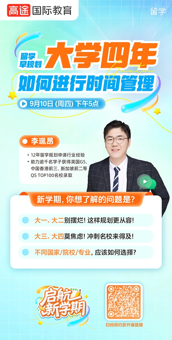 444讲座 (4).jpg