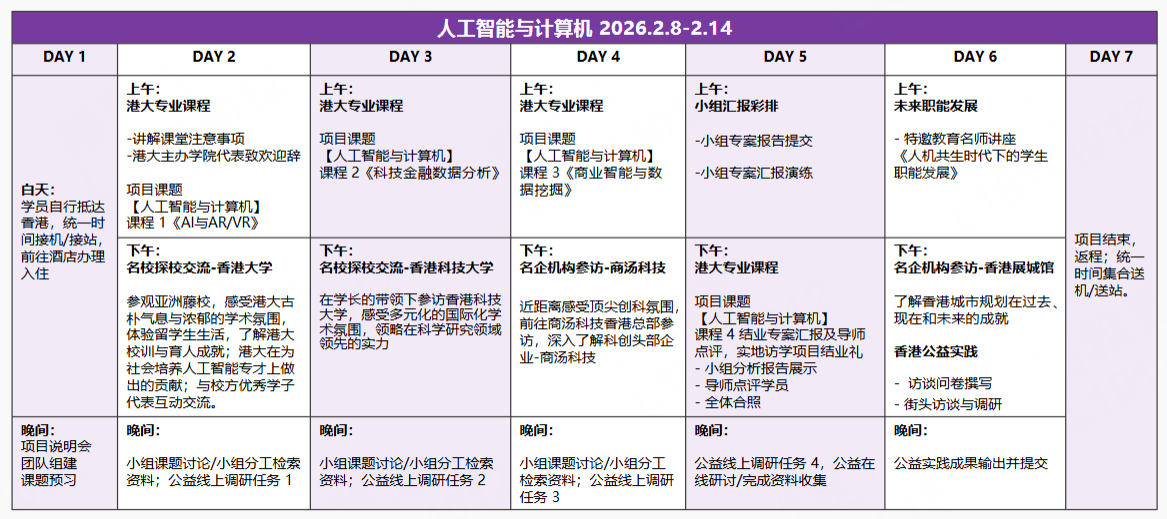 微信图片_20250926164856_6_88.png