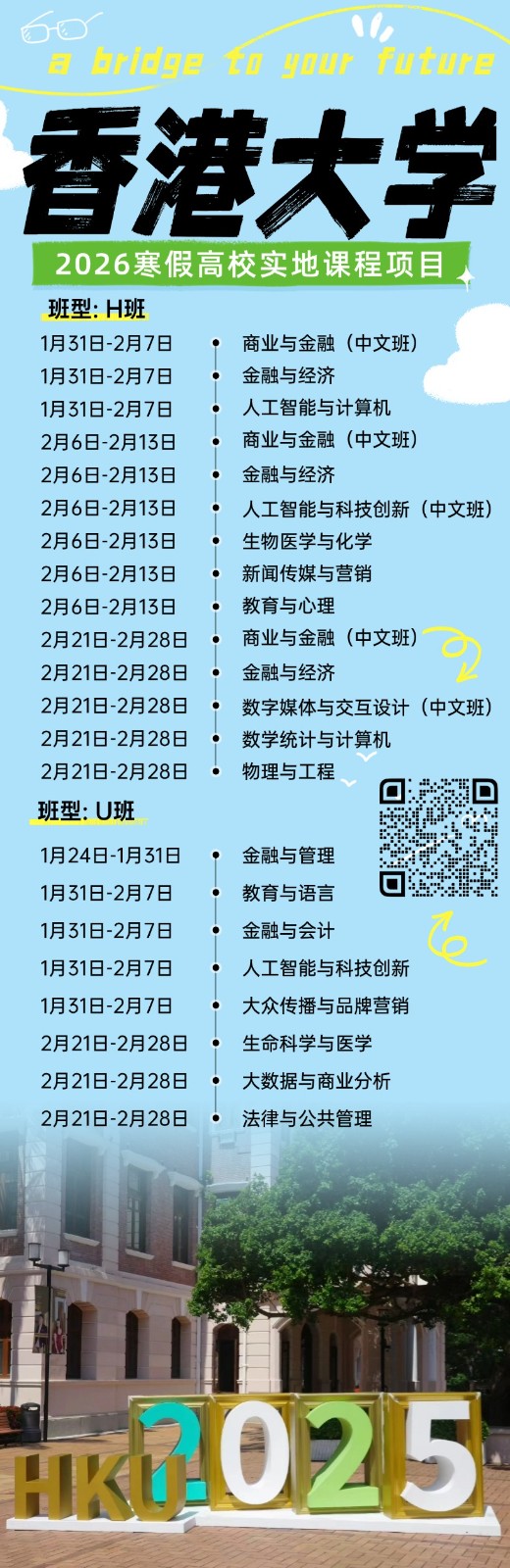 896fde32fdc94f7e932cb65bf974caf6.jpg 港大合集.jpg