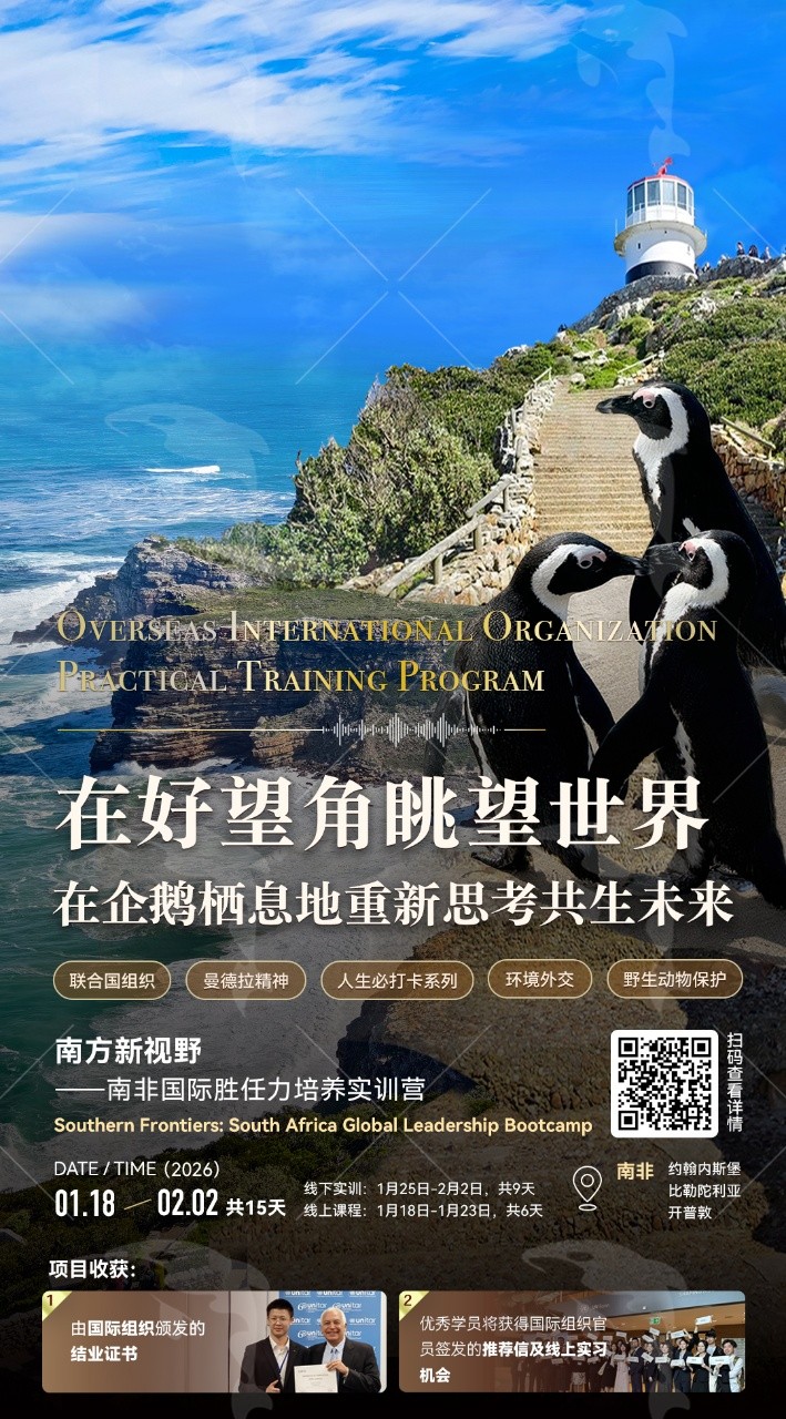南非线.jpg