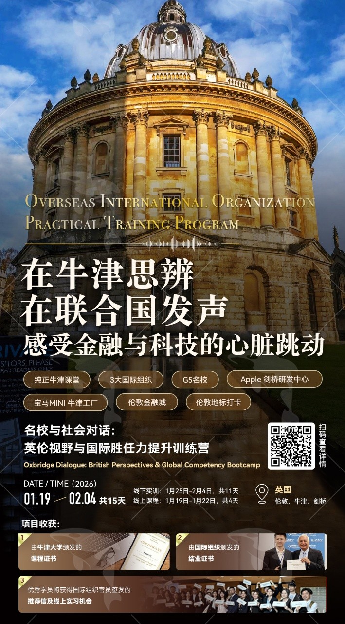 英国线.jpg