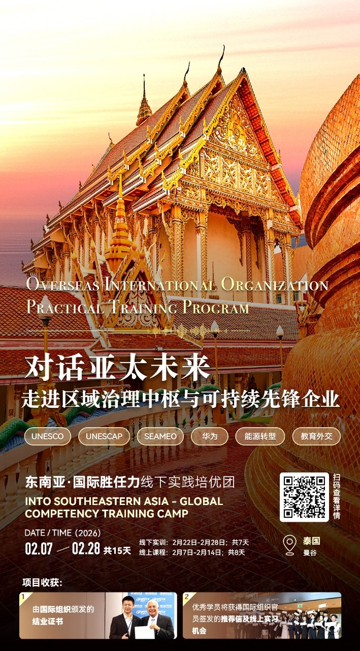 泰国线.jpg
