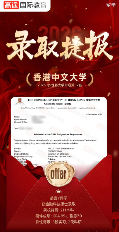 719bfa4fa31b4f73afd37ee5fca6efe4.png ScreenShot_2026-02-12_143314_584.png